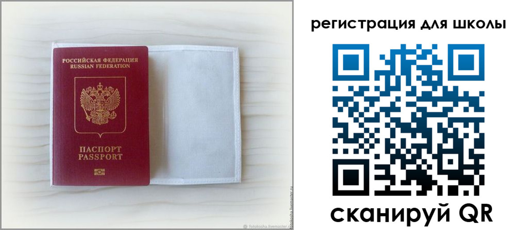 купить прописку в Моршанске